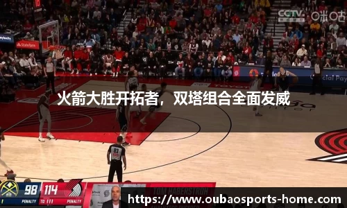 欧宝电竞官网