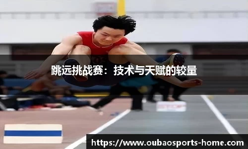 欧宝电竞官网