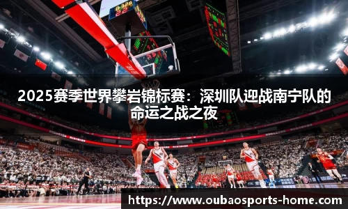 欧宝电竞官网