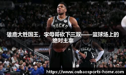 欧宝电竞官网