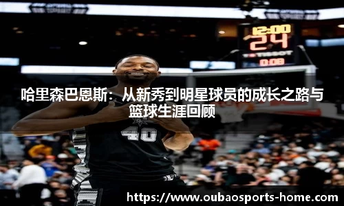 欧宝电竞平台