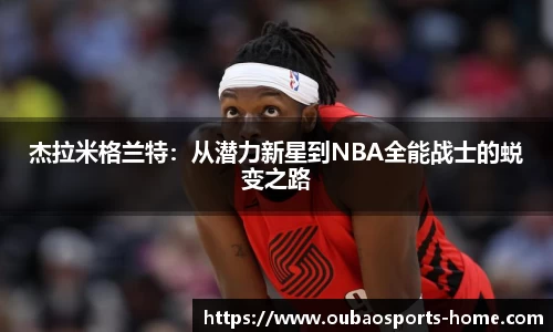 欧宝电竞官网